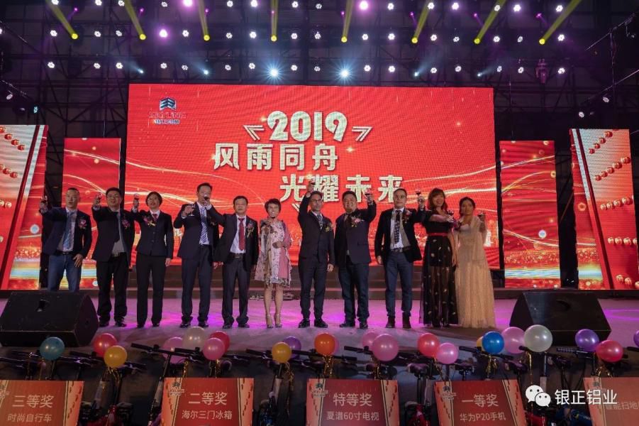 銀正2019大事紀(jì)：回顧過(guò)往，不忘初心，方得始終