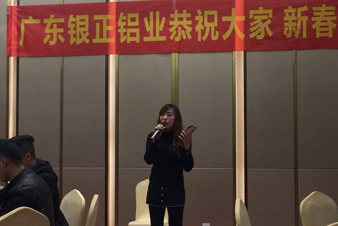 銷售部總監(jiān)周菁主持在洪湖市舉辦經(jīng)銷商迎春晚宴