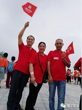2019，銀正鋁業(yè)公益徒步再出發(fā)！