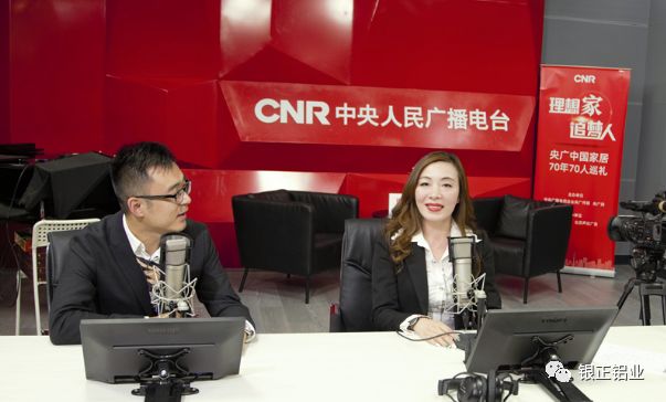 我們都是追夢(mèng)人！專心專注，助力鋁制家居“更上一層樓”