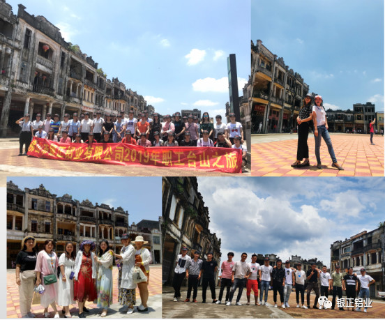 在梅家大院感受歷史的滄桑，到地質(zhì)公園領(lǐng)略大海的柔情.jpg