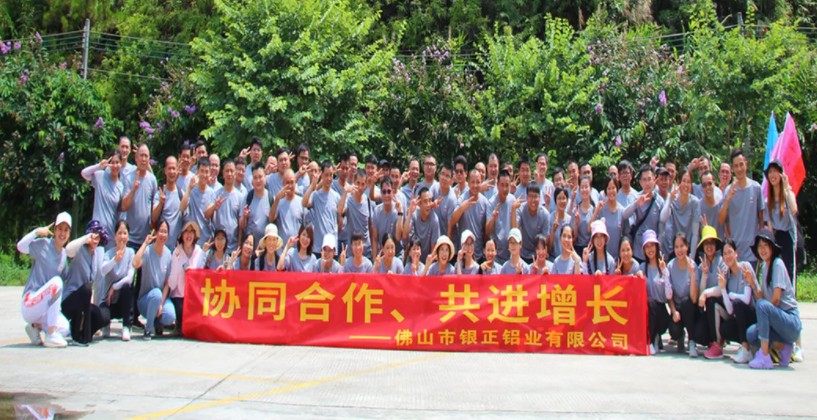 2021年銀正鋁業(yè)拓展活動(dòng)“協(xié)同合作、共進(jìn)增長(zhǎng)”