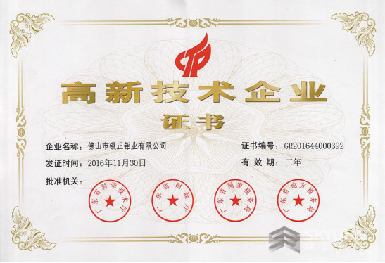 銀正鋁業(yè)丨就算是天選之子，也要腳踏實地