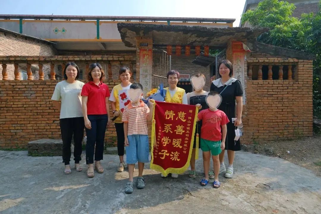 慈善暖流，情系學(xué)子