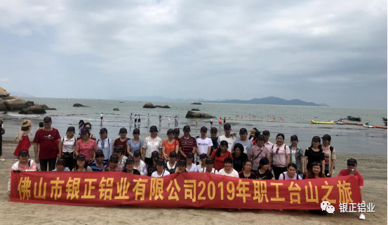 在梅家大院感受歷史的滄桑，到地質(zhì)公園領略大海的柔情