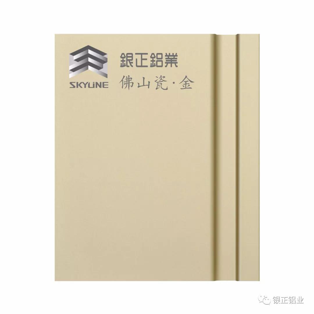 鋁加網(wǎng).jpg