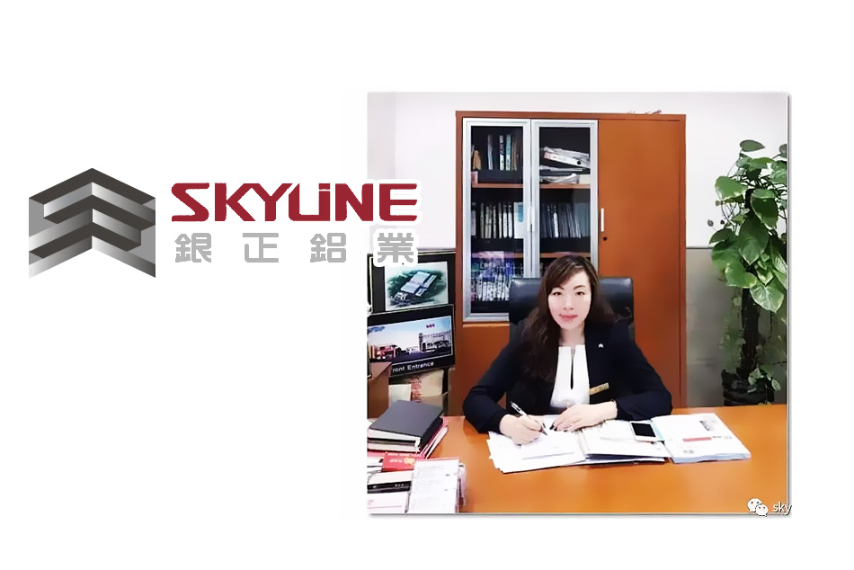 專訪佛山市銀正鋁業(yè)有限公司銷售部副總周菁