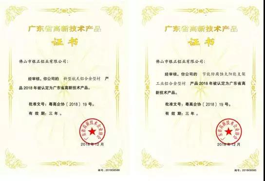 銀正鋁業(yè)丨所有的努力都會(huì)得到回報(bào)，致優(yōu)秀的你