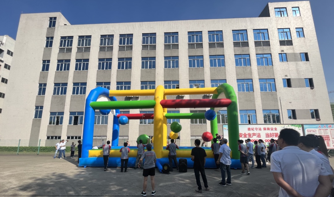 “銀”你而精彩|2023年職工趣味運(yùn)動會