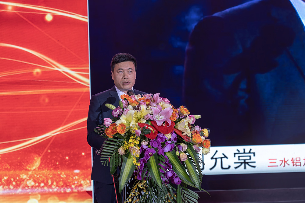2019年銀正鋁業(yè)年會