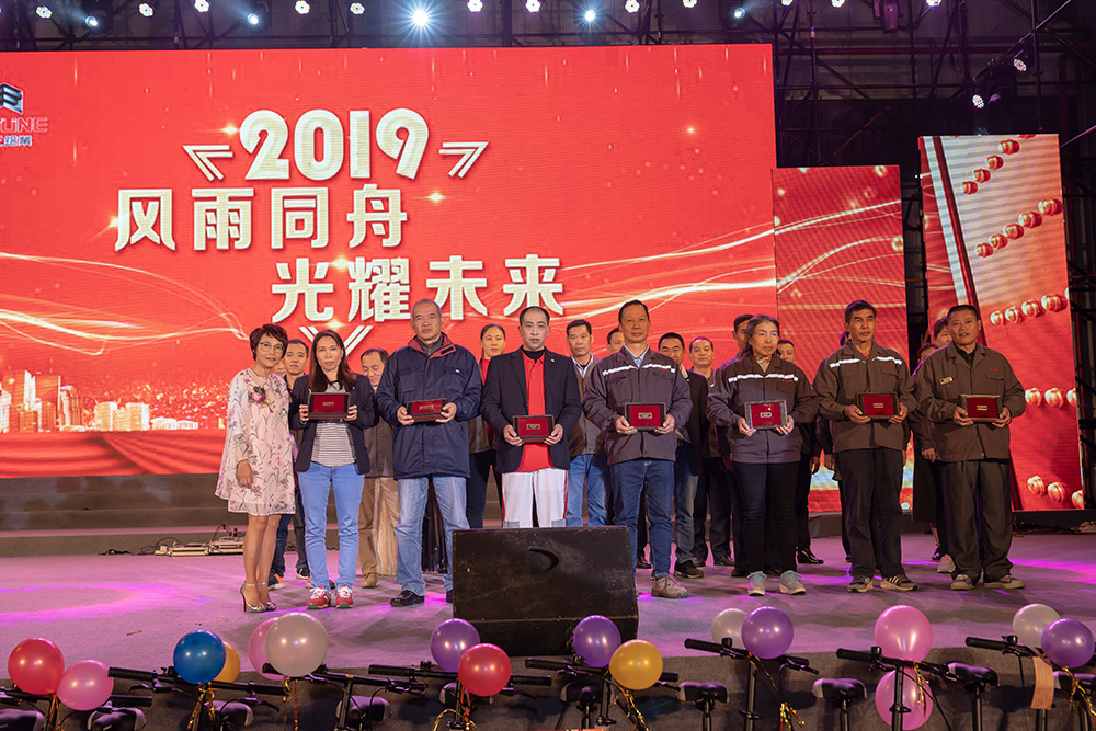 2019年銀正鋁業(yè)年會(huì)