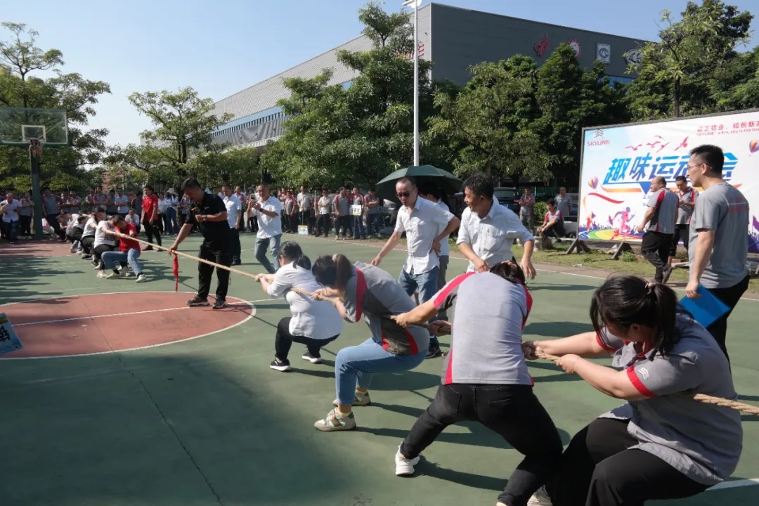 “銀”你而精彩|2023年職工趣味運動會