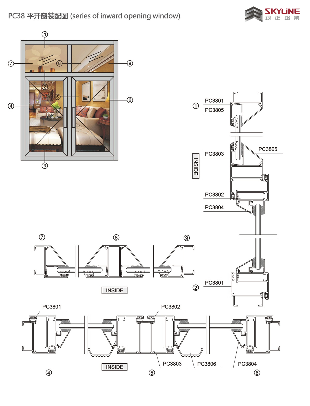 PC38平開(kāi)窗
